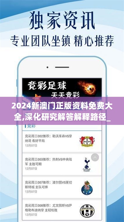 澳門正版資料免費(fèi)大全，探索未來的寶藏（2025版），澳門正版資料免費(fèi)大全，探索未來寶藏指南（2025版）