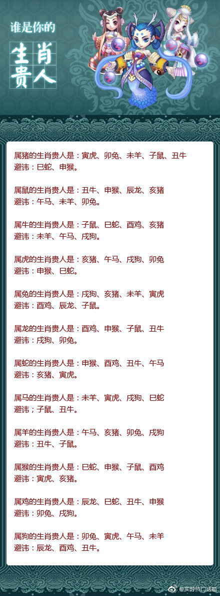 王中王一馬一肖兔費(fèi)資料，深度解析與SEO優(yōu)化策略，王中王一馬一肖兔費(fèi)資料，深度解析與SEO優(yōu)化策略全攻略