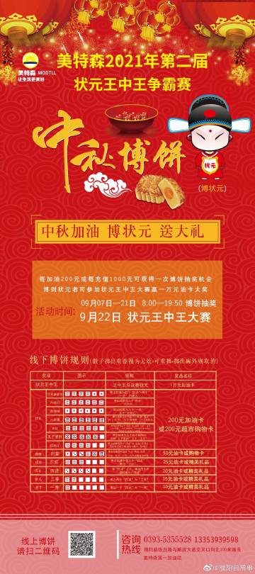 2021王中王資料解析與一肖中v的奧秘探索，王中王資料深度解析與一肖奧秘探索，揭秘真相與探索未知