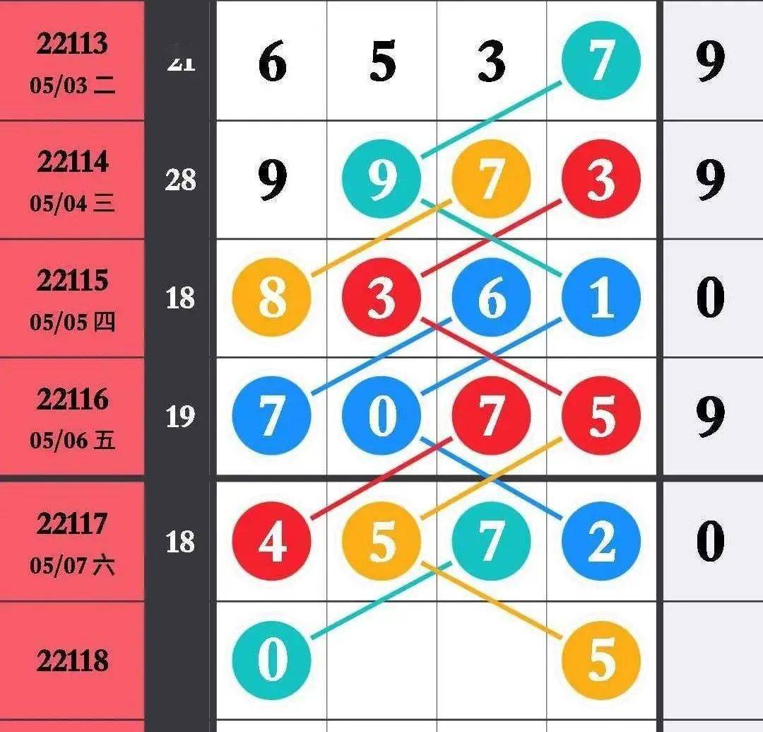 王中王馬數(shù)一肖中特，探尋背后的故事與奧秘，探尋王中王馬數(shù)一肖中特背后的故事與奧秘