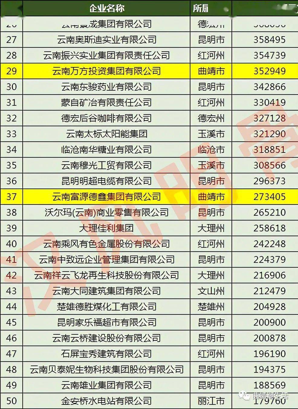 澳門(mén)一碼一肖預(yù)測(cè)，真相揭秘，真的準(zhǔn)確嗎？，澳門(mén)一碼一肖預(yù)測(cè)真相探究，準(zhǔn)確性揭秘