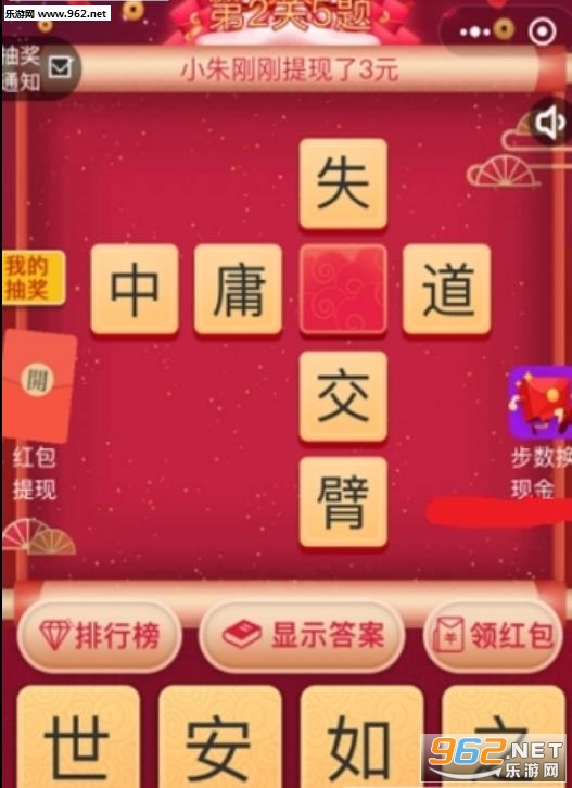 王中王欲錢猜解一肖，揭秘背后的奧秘與策略，揭秘王中王欲錢猜解生肖背后的奧秘與策略