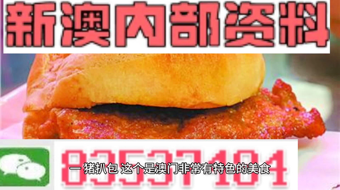 新澳門天天彩期期精準(zhǔn)，揭秘彩票預(yù)測背后的秘密，揭秘新澳門天天彩期期精準(zhǔn)的彩票預(yù)測秘密