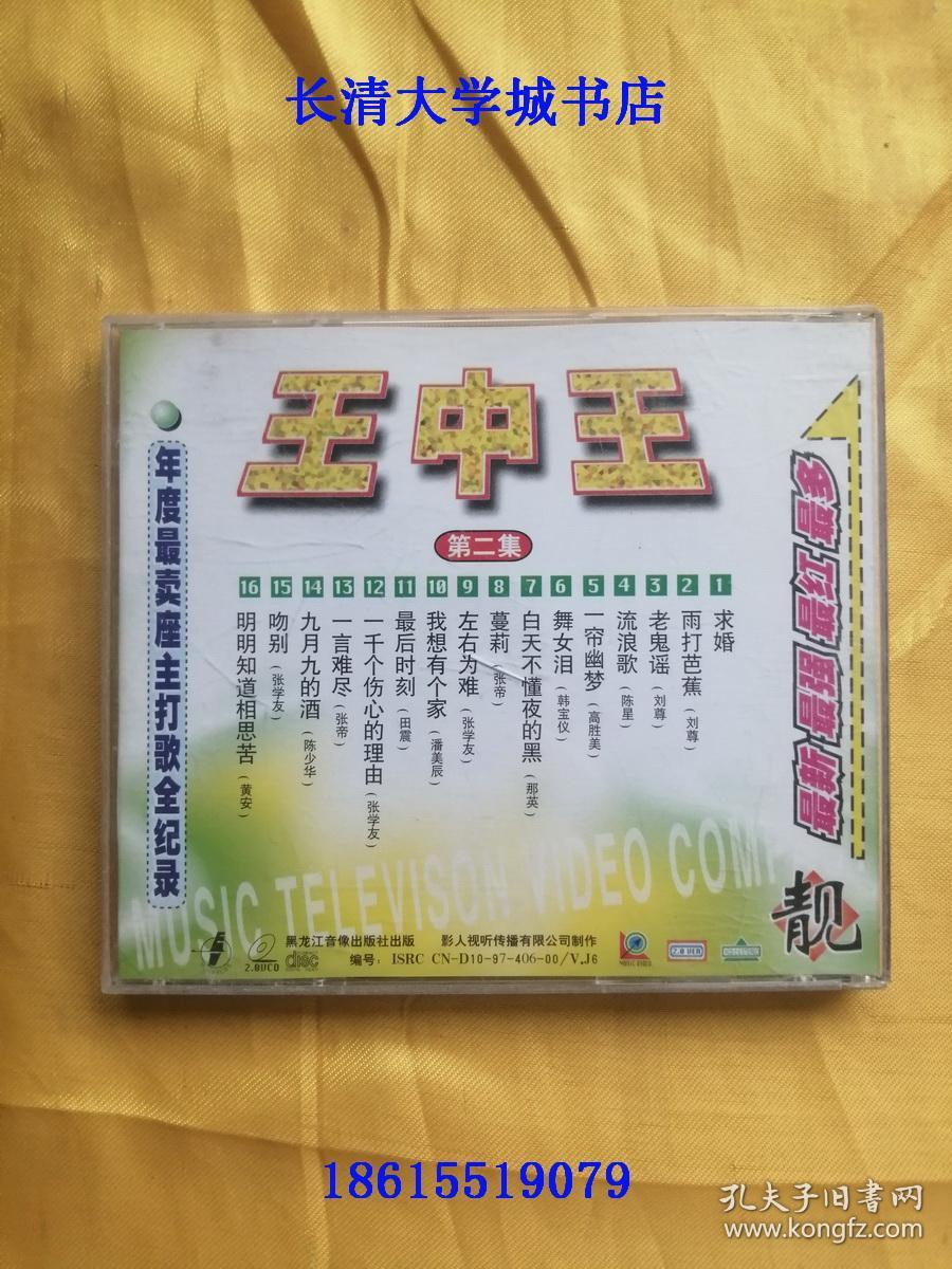 王中王王中王一解一肖，深度探索與奧秘解析，王中王王中王一解一肖，深度探索與神秘解析揭秘