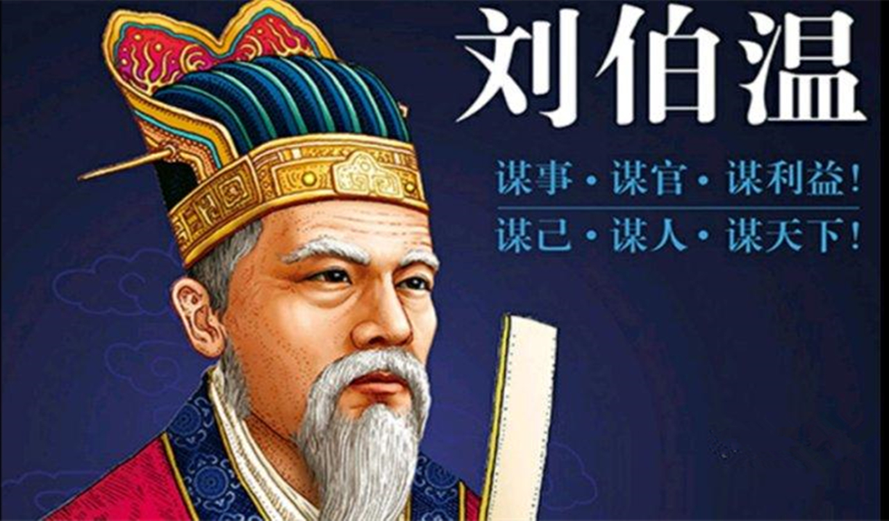 揭秘劉伯溫期期一肖準(zhǔn)930的神秘面紗，劉伯溫期期一肖揭秘，神秘準(zhǔn)確率高達(dá)930%