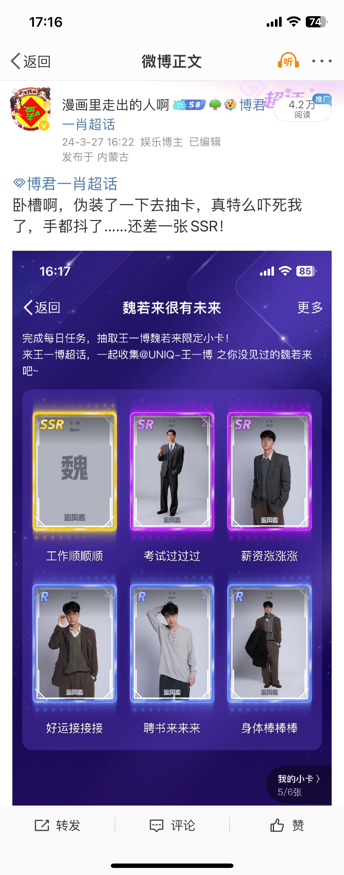 王中王一肖資料準(zhǔn)特，深度解析與探索，王中王一肖資料深度解析與探索，準(zhǔn)確性及獨(dú)特性的探索
