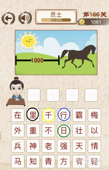 王中王成語解平特一肖，探尋背后的故事與深意，王中王成語解平特一肖，背后的故事與深意探尋