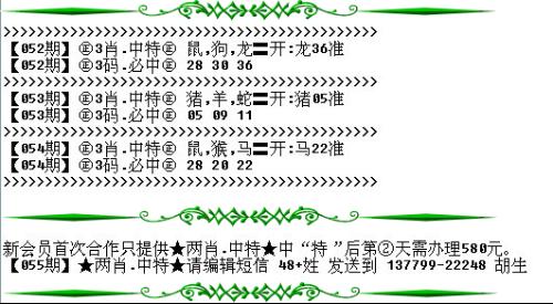 澳門必開一生一肖碼，揭秘背后的秘密與真相，澳門必開一生一肖碼揭秘內(nèi)幕與真相
