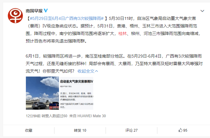 今晚9點(diǎn)30特馬開獎(jiǎng)結(jié)果揭曉，揭秘彩票背后的秘密，揭秘彩票背后的秘密，今晚9點(diǎn)30特馬開獎(jiǎng)結(jié)果揭曉