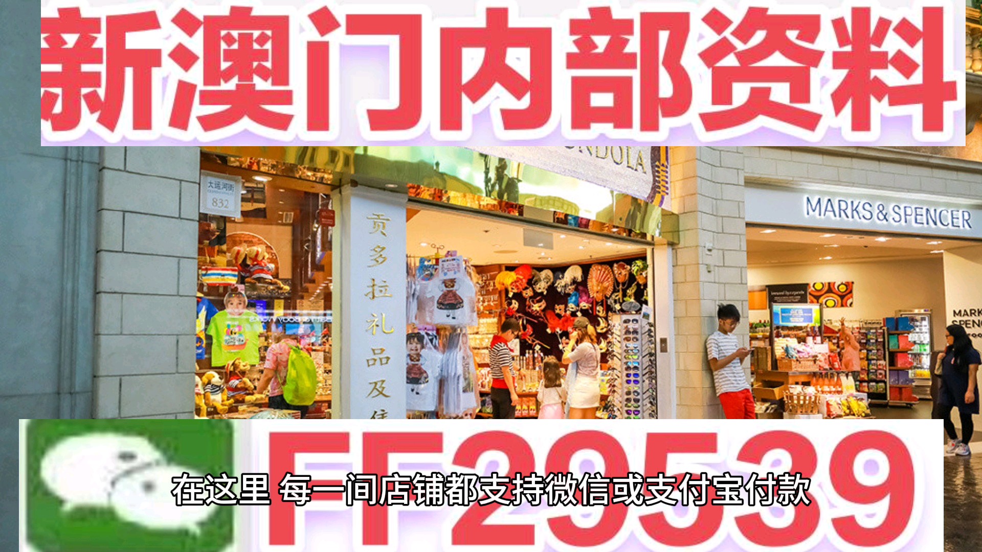澳門(mén)碼開(kāi)獎(jiǎng)結(jié)果及最新開(kāi)獎(jiǎng)結(jié)果分析，澳門(mén)碼最新開(kāi)獎(jiǎng)結(jié)果及分析概述