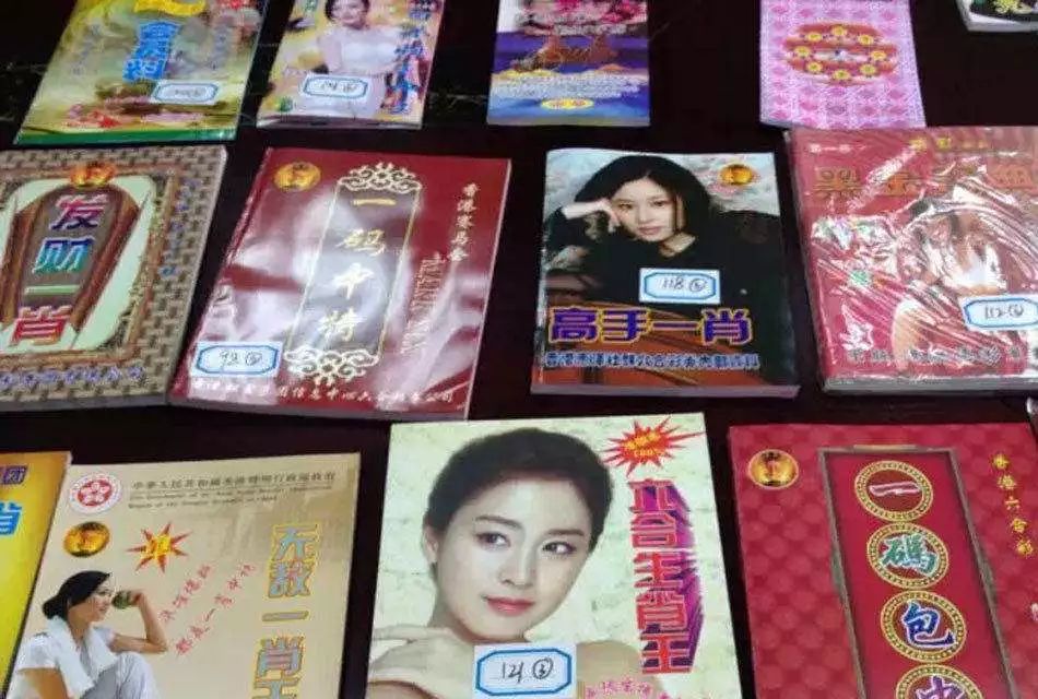 白小姐一肖必中王中王——揭秘彩票預(yù)測神秘面紗，揭秘彩票預(yù)測，白小姐一肖必中王中王真相探索