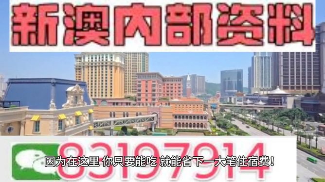 澳門(mén)最準(zhǔn)最快的免費(fèi)SEO文章，澳門(mén)SEO文章，精準(zhǔn)免費(fèi)優(yōu)化秘籍