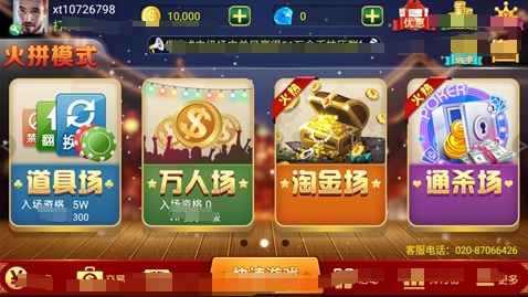 金牛澳門六開彩開獎(jiǎng)結(jié)果，揭秘彩票背后的秘密，金牛澳門六開彩開獎(jiǎng)結(jié)果揭秘，彩票背后的秘密大揭秘