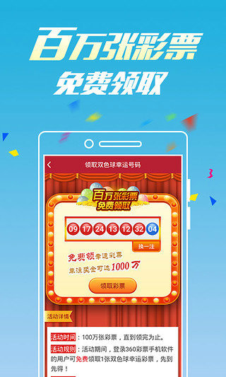 新澳門六開彩開獎網(wǎng)站，探索彩票開獎的奧秘與體驗，新澳門六開彩開獎網(wǎng)站，揭秘彩票奧秘與體驗之旅
