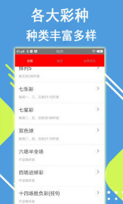 王中王一肖平特開獎結(jié)果——深度解析與預(yù)測，王中王一肖平特開獎結(jié)果深度剖析與預(yù)測分析