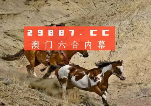 澳門一肖一碼一待一中四不像——揭秘與探索，澳門神秘一肖一碼，揭秘與探索一待一中四不像的秘密