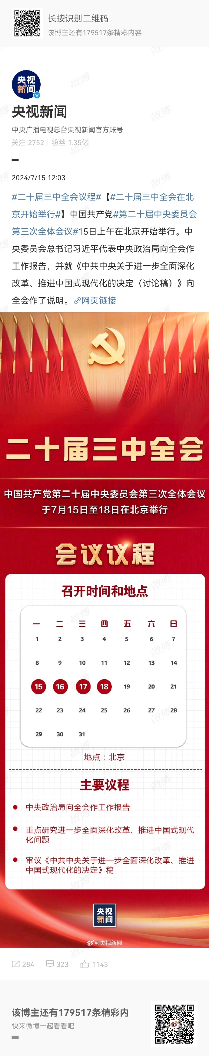 王中王一肖中特論壇今，聚焦熱點(diǎn)，探索未來趨勢，王中王一肖中特論壇，聚焦熱點(diǎn)，探索未來趨勢展望