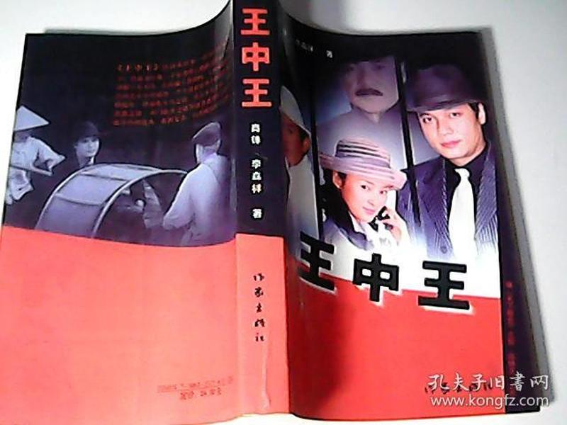 王中王主攻一肖中特，深度解析與SEO優(yōu)化策略，王中王主攻一肖中特深度解析與SEO優(yōu)化策略探討