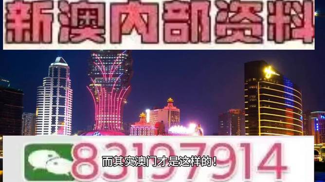 澳門今期彩票開獎(jiǎng)號(hào)碼分析及其影響，澳門彩票開獎(jiǎng)號(hào)碼分析及其影響探討