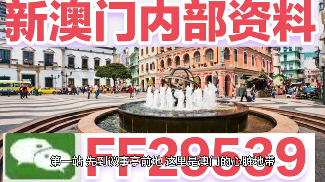 澳門今晚開特馬免費(fèi)資料揭秘，一網(wǎng)打盡最新預(yù)測與策略技巧，澳門特馬今晚免費(fèi)資料揭秘，最新預(yù)測與策略技巧全攻略