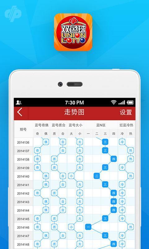 澳門碼最快最準開獎結果，揭秘彩票背后的秘密，澳門彩票開獎結果揭秘，探索最準最快的開獎秘密