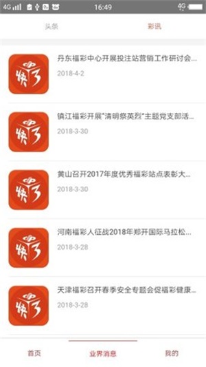 澳門資料大全之49圖庫，探索與解析，澳門資料大全揭秘，深入解析49圖庫