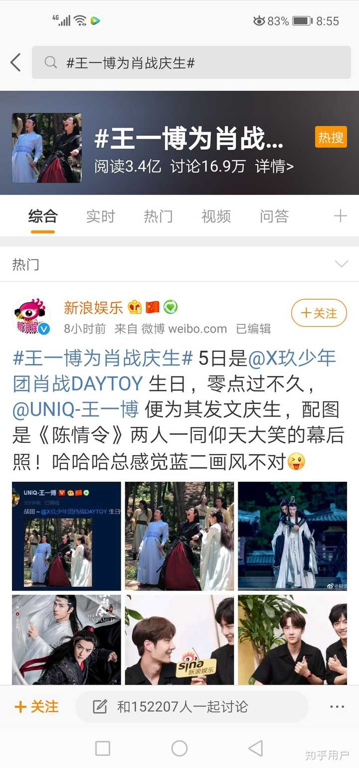 揭秘王中王一肖第105期，背后的故事與秘密，揭秘王中王一肖第105期幕后故事與秘密獨(dú)家曝光