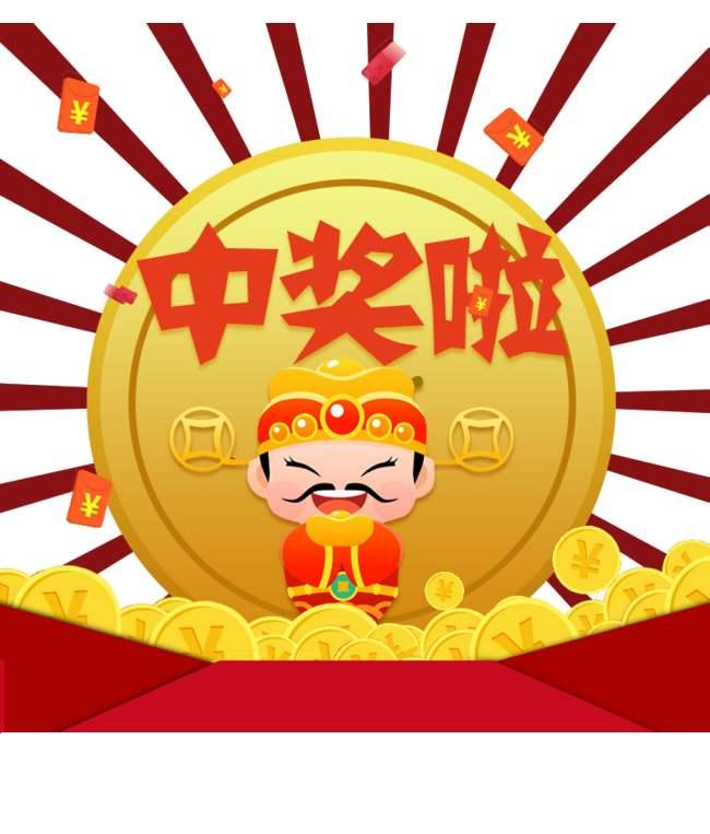 香港王中王最快開獎(jiǎng)結(jié)果出爐，揭秘彩票背后的秘密，揭秘香港王中王彩票開獎(jiǎng)背后的秘密，最新開獎(jiǎng)結(jié)果出爐！