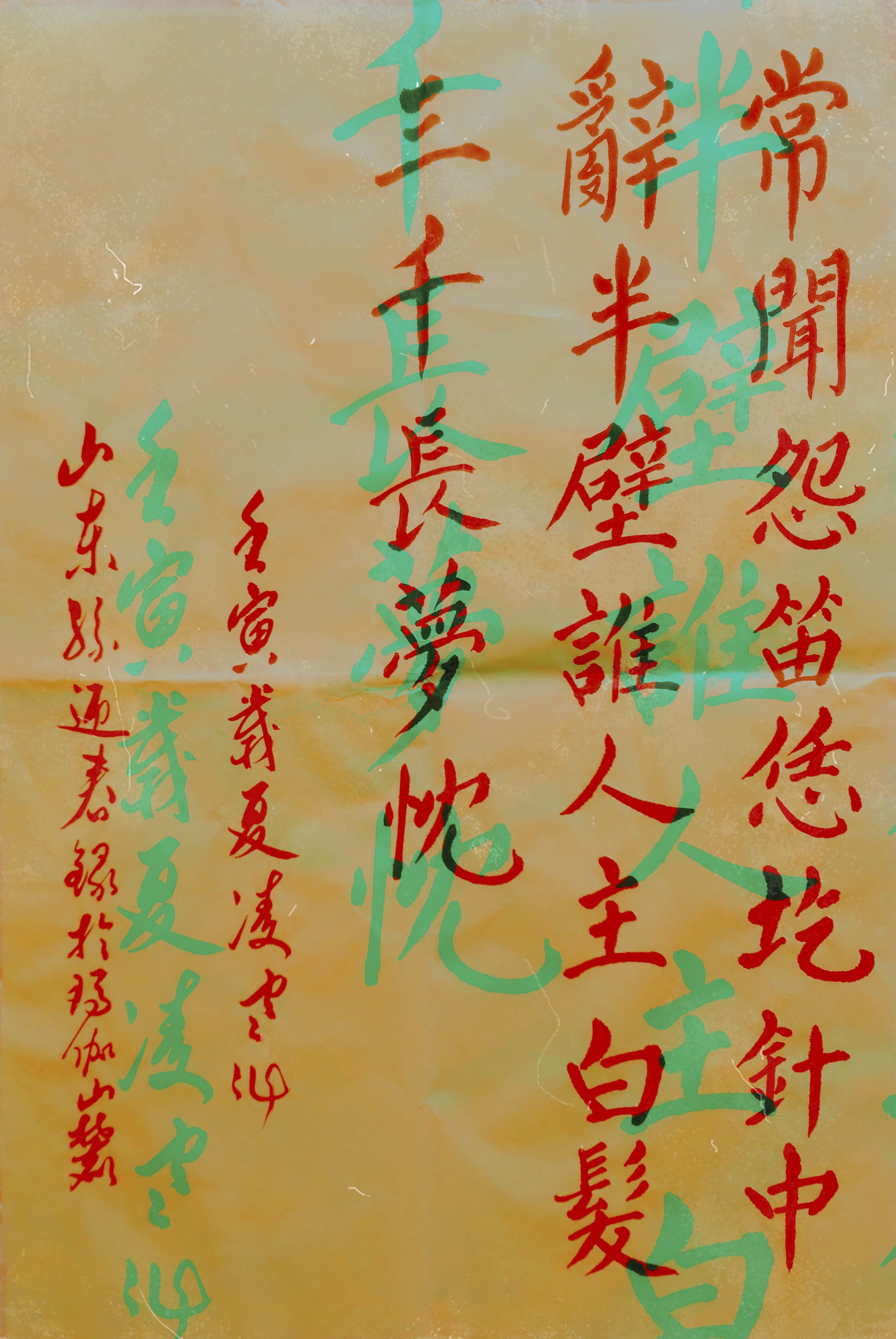 王中王欲錢(qián)詩(shī)解一肖——探尋神秘文化符號(hào)背后的深意，探尋神秘文化符號(hào)背后的深意，王中王欲錢(qián)詩(shī)解一肖揭秘
