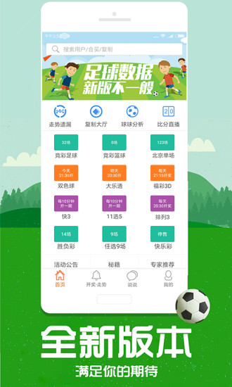 帶管家婆必中一肖——揭秘彩票預測背后的秘密，揭秘彩票預測真相，帶管家婆必中一肖的真相探索