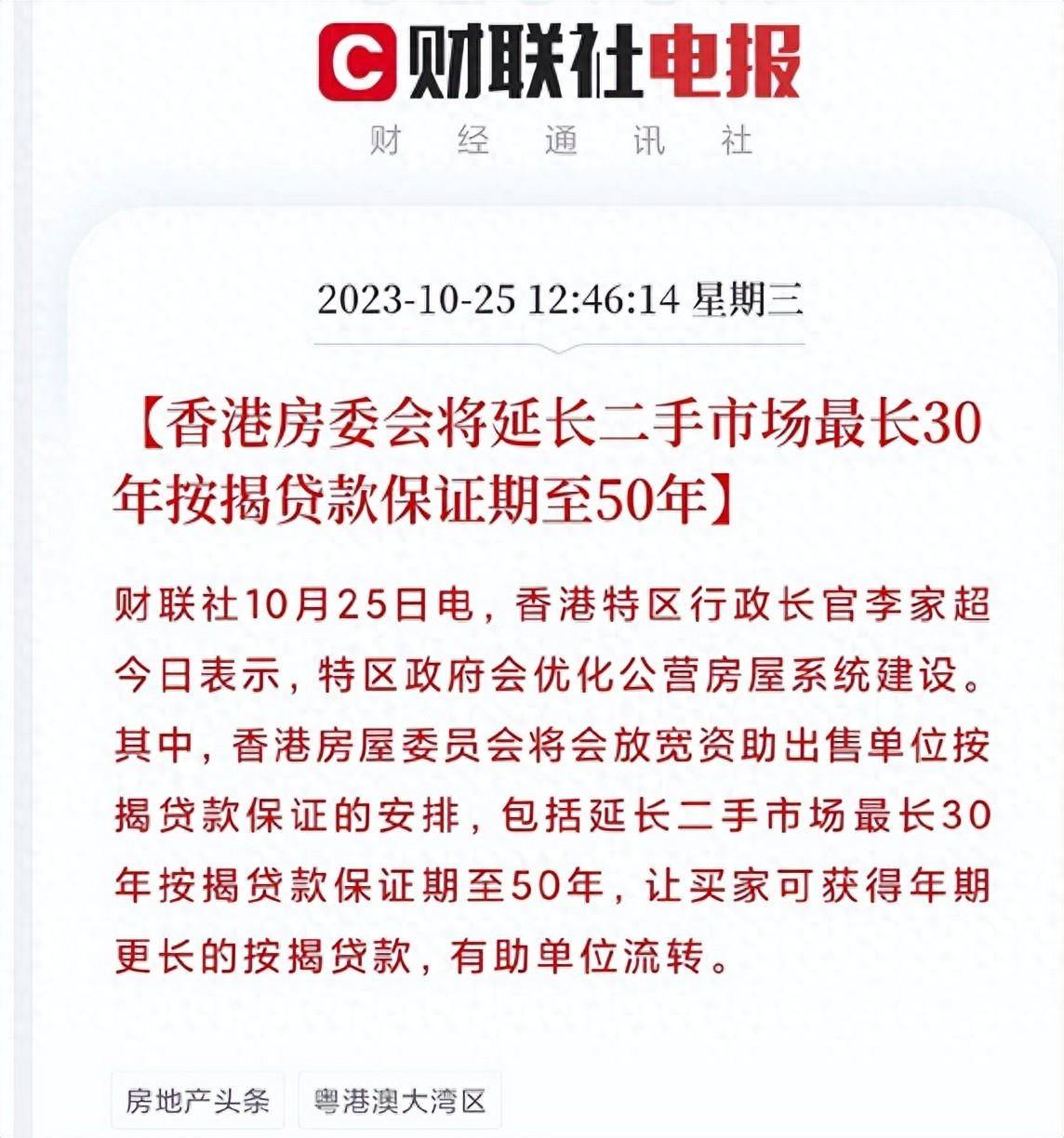 二四六香港資料期期準——探索2025年的新機遇與挑戰(zhàn)，探索香港未來機遇與挑戰(zhàn)，二四六資料期期準展望至2025年