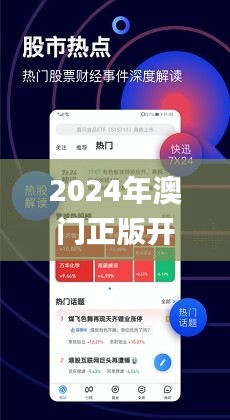 新澳最精準正最精準龍門，探索與體驗，新澳最精準龍門，探索與體驗之旅