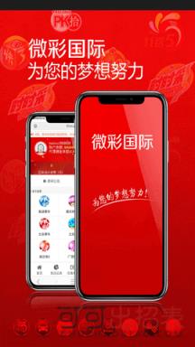 澳門最快開獎結(jié)果查詢，輕松掌握最新開獎動態(tài)，澳門最新開獎結(jié)果快速查詢，掌握最新動態(tài)輕松贏大獎！