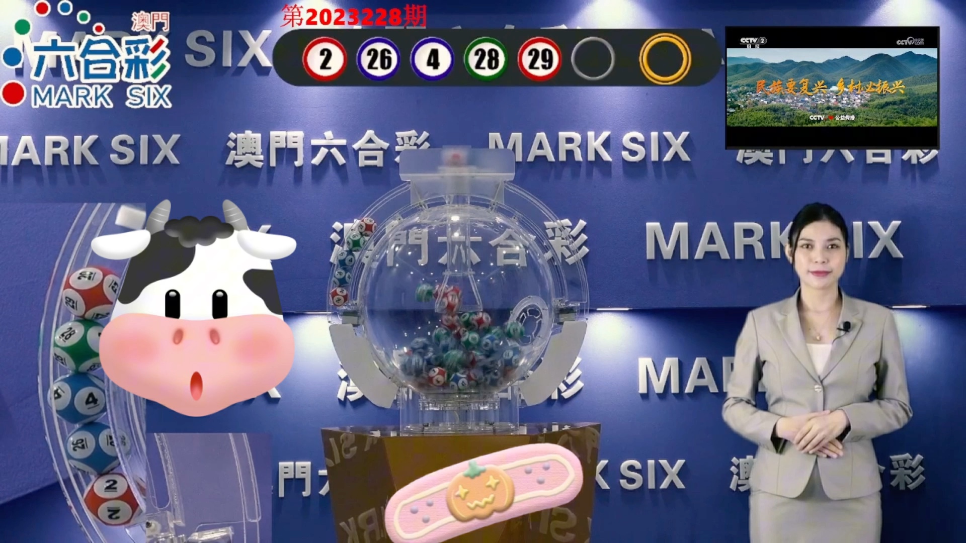 2024澳門天天開好彩355期開獎精彩回顧與預(yù)測，澳門天天開好彩精彩回顧與預(yù)測，第355期開獎回顧及未來趨勢分析