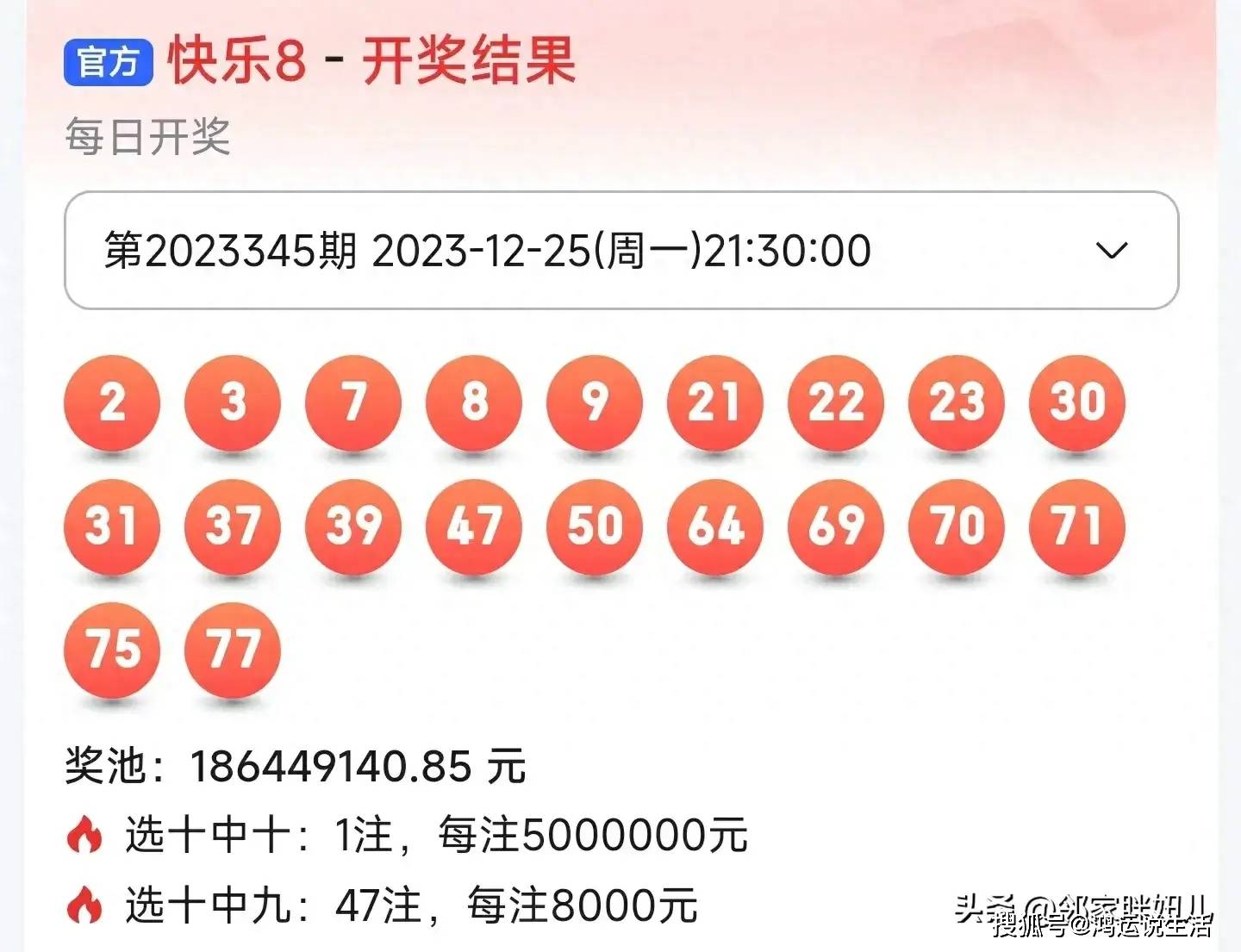 9點(diǎn)30分最快開獎結(jié)果——揭秘彩票開獎?wù)嫦?，揭秘彩票開獎?wù)嫦啵?點(diǎn)30分最快開獎結(jié)果揭曉