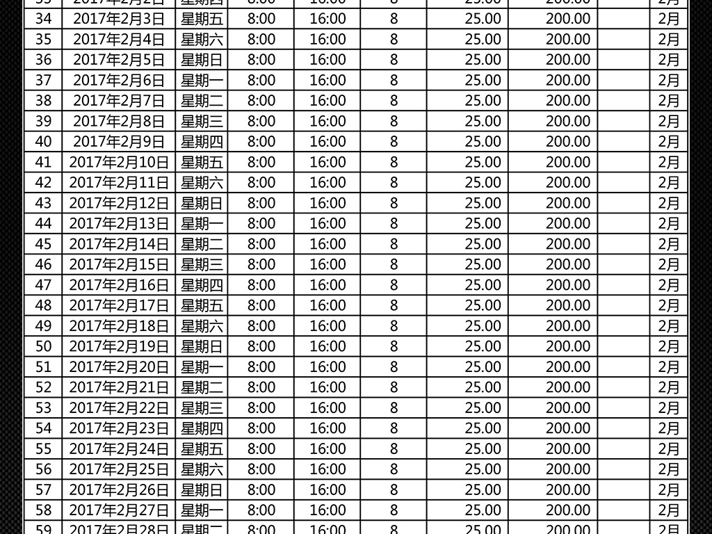 澳門開獎結(jié)果及開獎記錄表，深度解析與觀察，澳門開獎結(jié)果及記錄深度解析與觀察