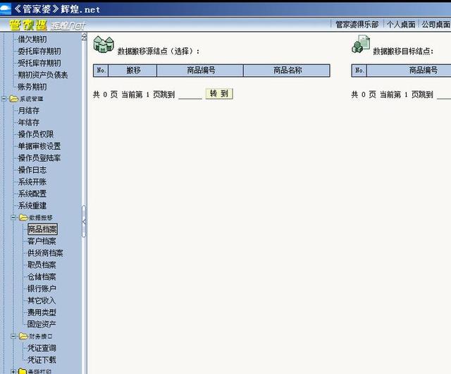 管家婆三肖三必中一，揭秘預(yù)測玄機(jī)與策略，揭秘管家婆三肖三必中一，預(yù)測玄機(jī)與策略全解析