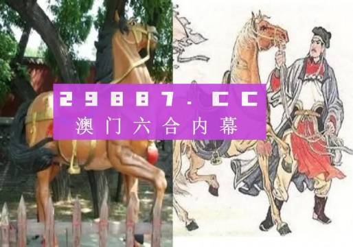 澳門精鷹八百圖庫，探索最快開獎的神秘世界，澳門精鷹八百圖庫，探索神秘最快開獎的世界
