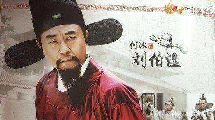 劉伯溫四肖八碼鳳凰網(wǎng)游戲，揭秘背后的故事與策略，劉伯溫四肖八碼鳳凰網(wǎng)游戲，揭秘背后的故事與策略解析