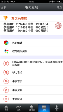 澳門王中王，揭秘期期準(zhǔn)的秘密與策略，澳門王中王，揭秘精準(zhǔn)策略與秘密技巧