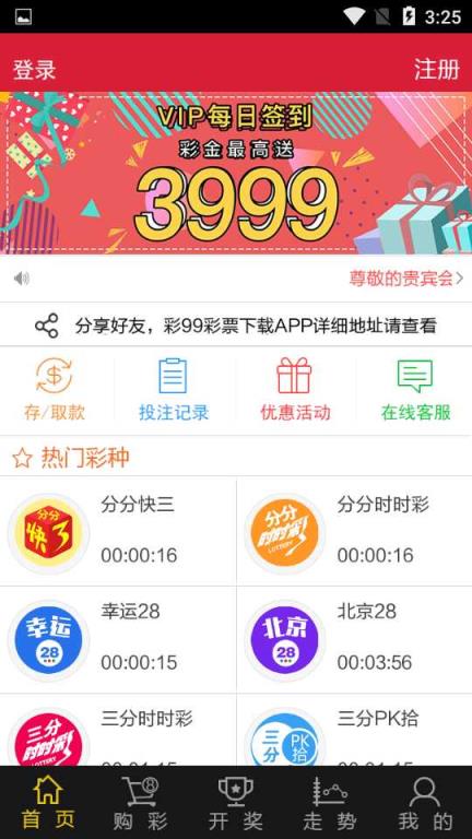 新澳天天開獎資料大全第1052期，全面解析與預(yù)測，新澳第1052期開獎資料解析與預(yù)測大全