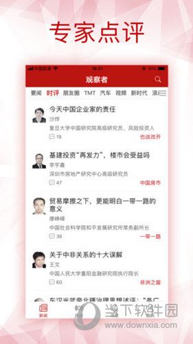 新澳全年免費(fèi)資料大全，一站式獲取優(yōu)質(zhì)資源，助力個(gè)人成長與事業(yè)發(fā)展，新澳全年免費(fèi)資料大全，助力個(gè)人成長與事業(yè)發(fā)展的優(yōu)質(zhì)資源一站式獲取