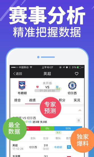 澳門最快開獎網(wǎng)站——極速體驗，輕松贏大獎！，澳門極速開獎網(wǎng)站，輕松贏大獎的極速體驗！