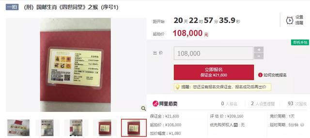 王中王094期指一生肖——探尋背后的神秘與奧秘，王中王094期生肖背后的神秘與奧秘探尋