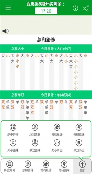 澳門今晚期期準圖山海精，探索與預測，澳門今晚期期準圖山海精，深度探索與精準預測