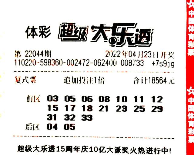 澳門往事六期開獎結(jié)果回顧與解析，澳門往事六期開獎結(jié)果回顧，解析與揭秘
