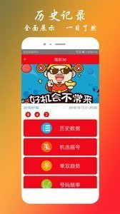 三期必出一肖王中王，揭秘預測真相與策略，揭秘三期必出一肖王中王的預測真相與策略