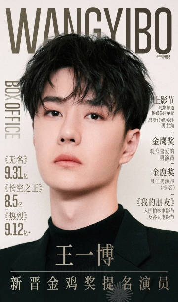 王中王一肖出特，探尋背后的秘密與奧秘，探尋王中王一肖背后的秘密與奧秘