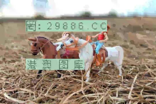 王中王賽馬會(huì)平特一肖——賽馬盛事的獨(dú)特魅力與精彩回顧，王中王賽馬會(huì)平特一肖，賽馬盛事的魅力與精彩回顧
