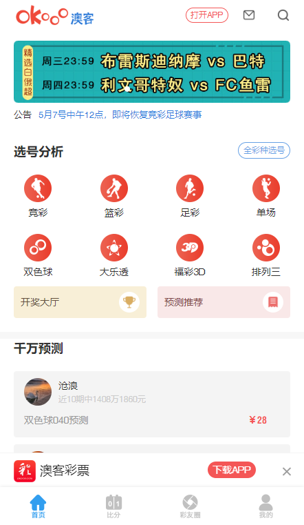 今期澳門三肖三碼開一碼，深度解析與探索，澳門三肖三碼深度解析與探索揭秘